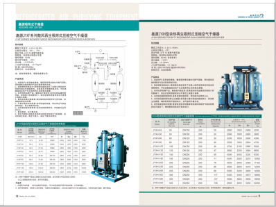 啊…想要大鸡巴…给我…视频>
                                                   
                                                   <div class=