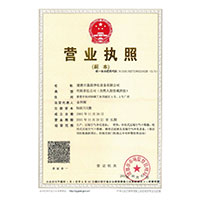 逼透逼>
                                      
                                        <span>营业执照</span>
                                    </a> 
                                    
                                </li>
                                
                                                                
		<li>
                                    <a href=